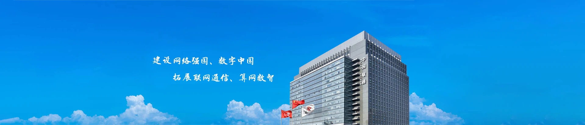 迎泽区联通宽带