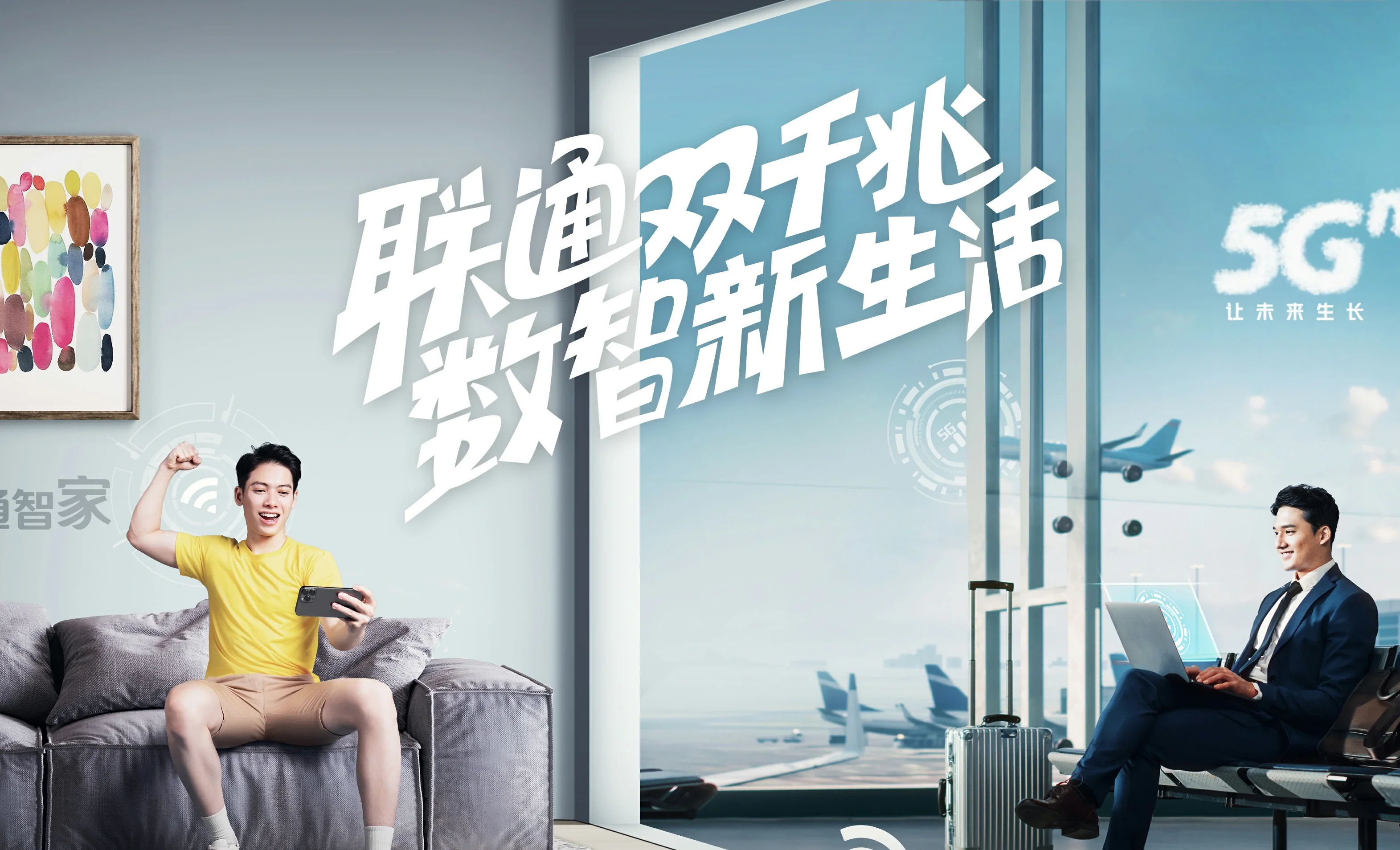 迎泽区中国联通